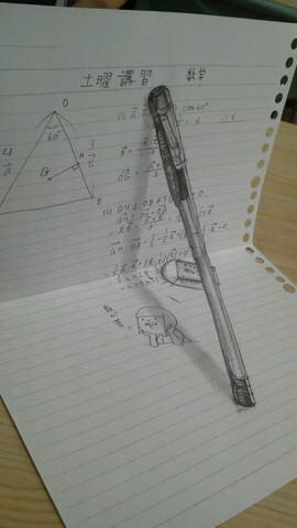 【閲覧微注意】目の錯覚画像を貼るトピ