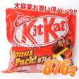 【楽天市場】☆サクッサクの食感!!☆ネスレ Nestle 焼いておいしい！ キットカットミニ KitKat mini ボーナスパック 876g チョコレート菓子大袋 お徳用 詰め合わせ：フレッシュマート