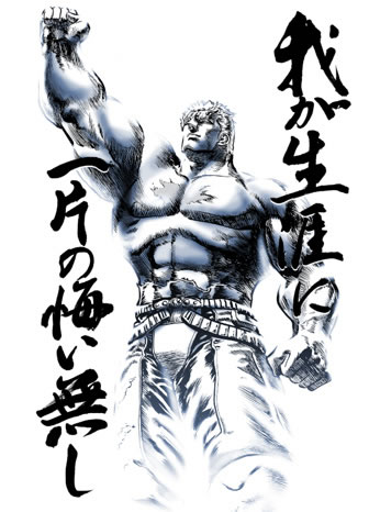 どんな死に方がいい(いや)ですか？