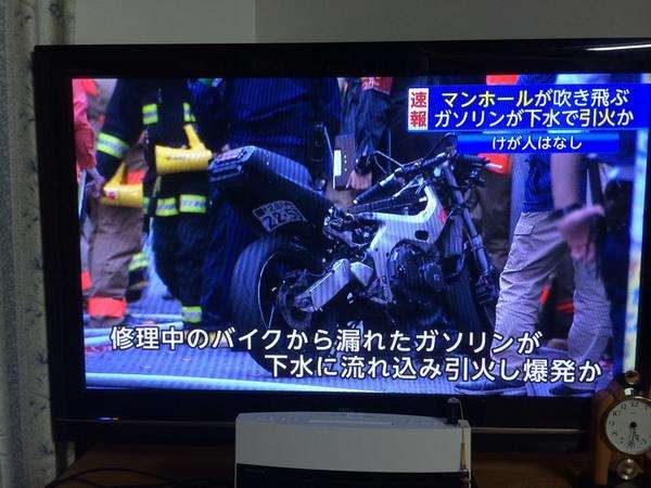 約50枚のマンホールのふたなど吹き飛ぶ ガソリンが下水で引火か…東京・品川区