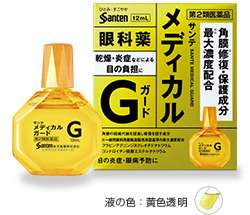 おすすめの目薬