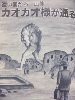 オススメのホラー漫画ってありますか!?