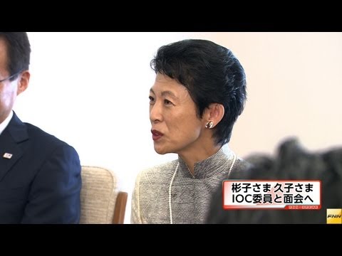 高円宮妃久子殿下を賛美する愚　【拡散自由】 - BBの覚醒記録。無知から来る親中親韓から離脱、日本人としての目覚めの記録。