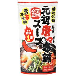 おすすめの「鍋つゆ・鍋スープ」、ありますか？