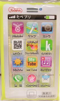 有名な駄菓子『ミックス餅』が今風に進化している話題に!