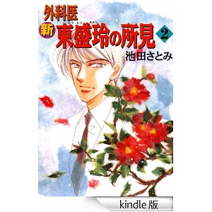オススメのホラー漫画ってありますか!?