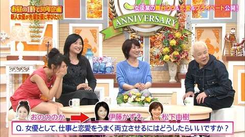 松下由樹『ナースのお仕事』で話題となった