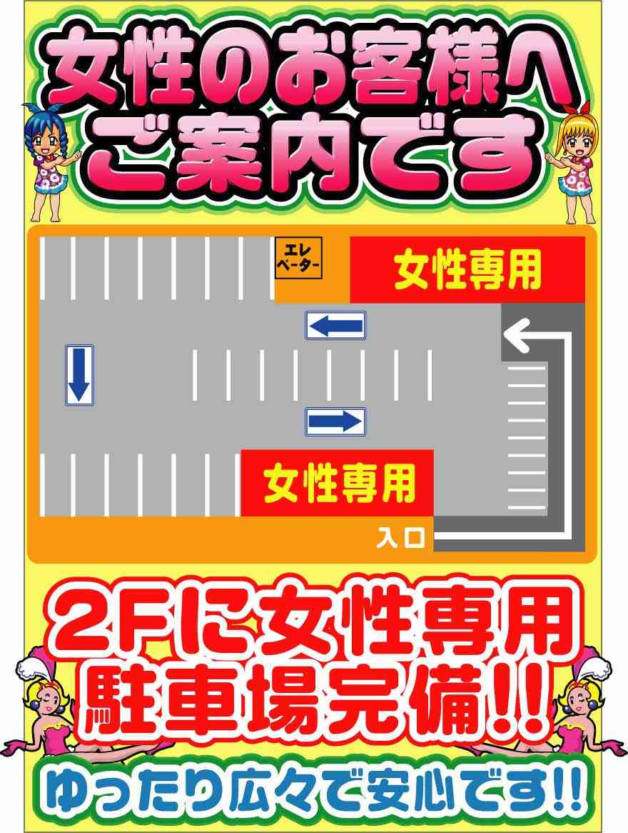 男尊女卑だな、と思ったとき。