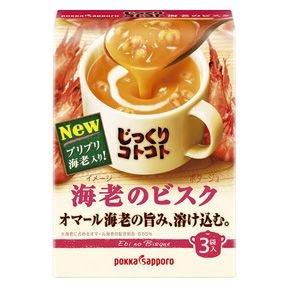 市販のスープで好きなのは何ですか?