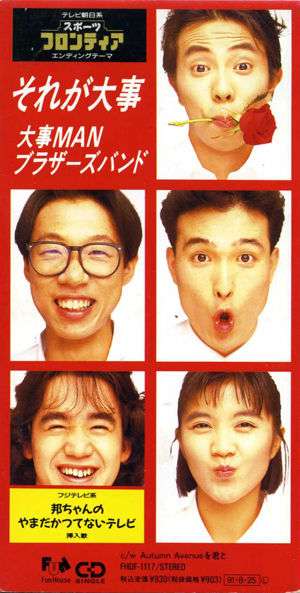 普通が一番だと思った事・思った瞬間