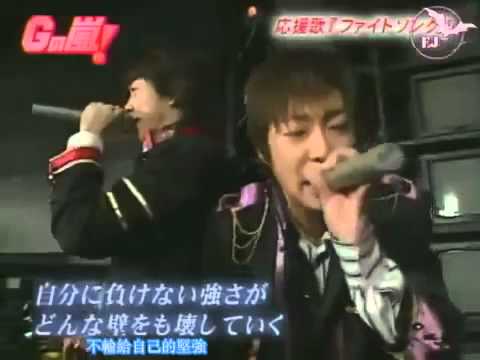 ファイトソング♡ - YouTube