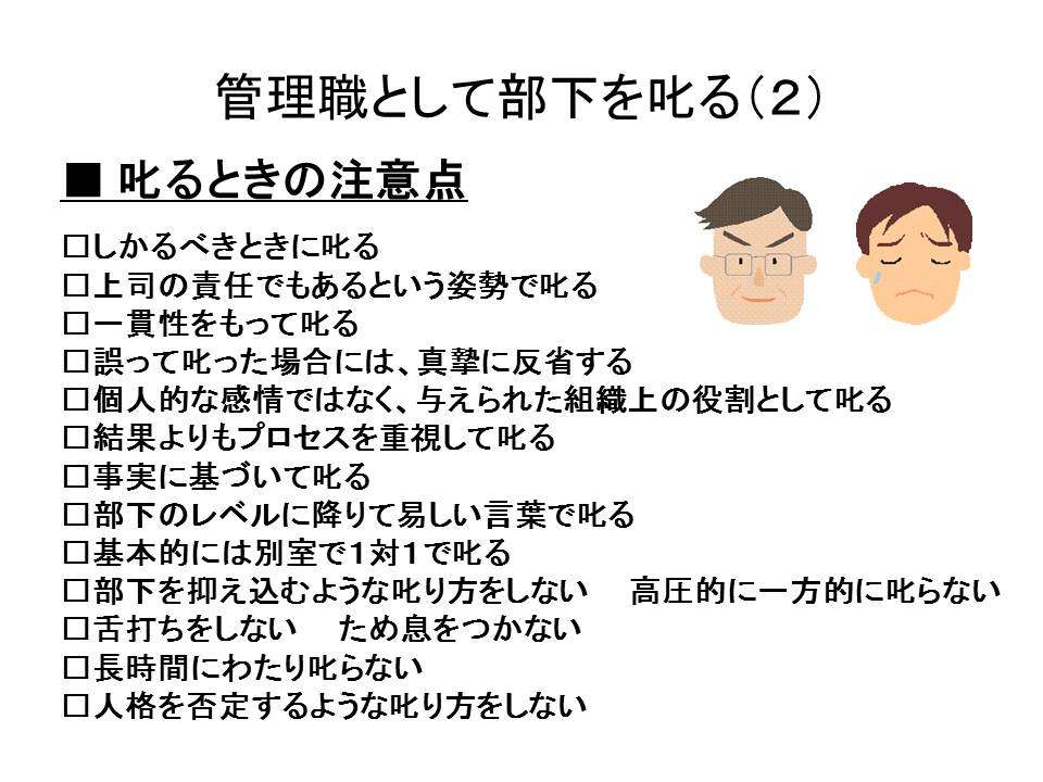 さいたま市で小学校教員が5分間説教→男子児童が下校後自殺　