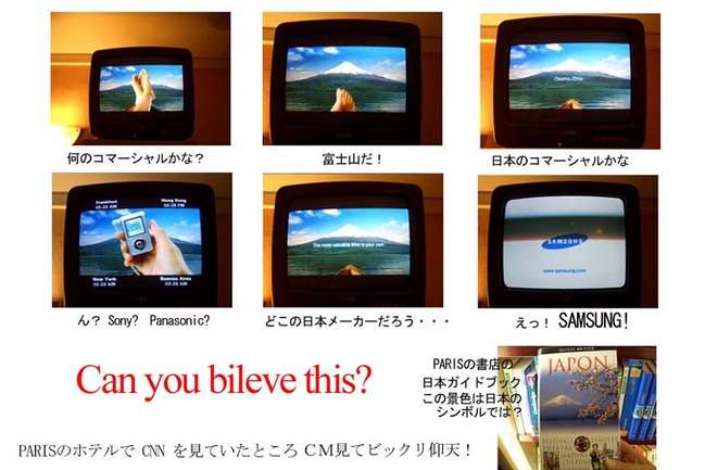 日本のここがダメだと思うこと。