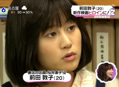 歌手・板野友美が女優願望も明かす「演技で他の人になりきるのもすてき」
