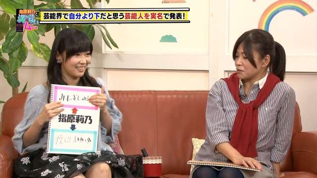 指原莉乃が暴露!AKB48の中で腹黒いのは誰?→「渡辺麻友は腹黒い」「性格が捻じ曲がった」「柏木由紀の顔は可愛くない。雰囲気勝ち」