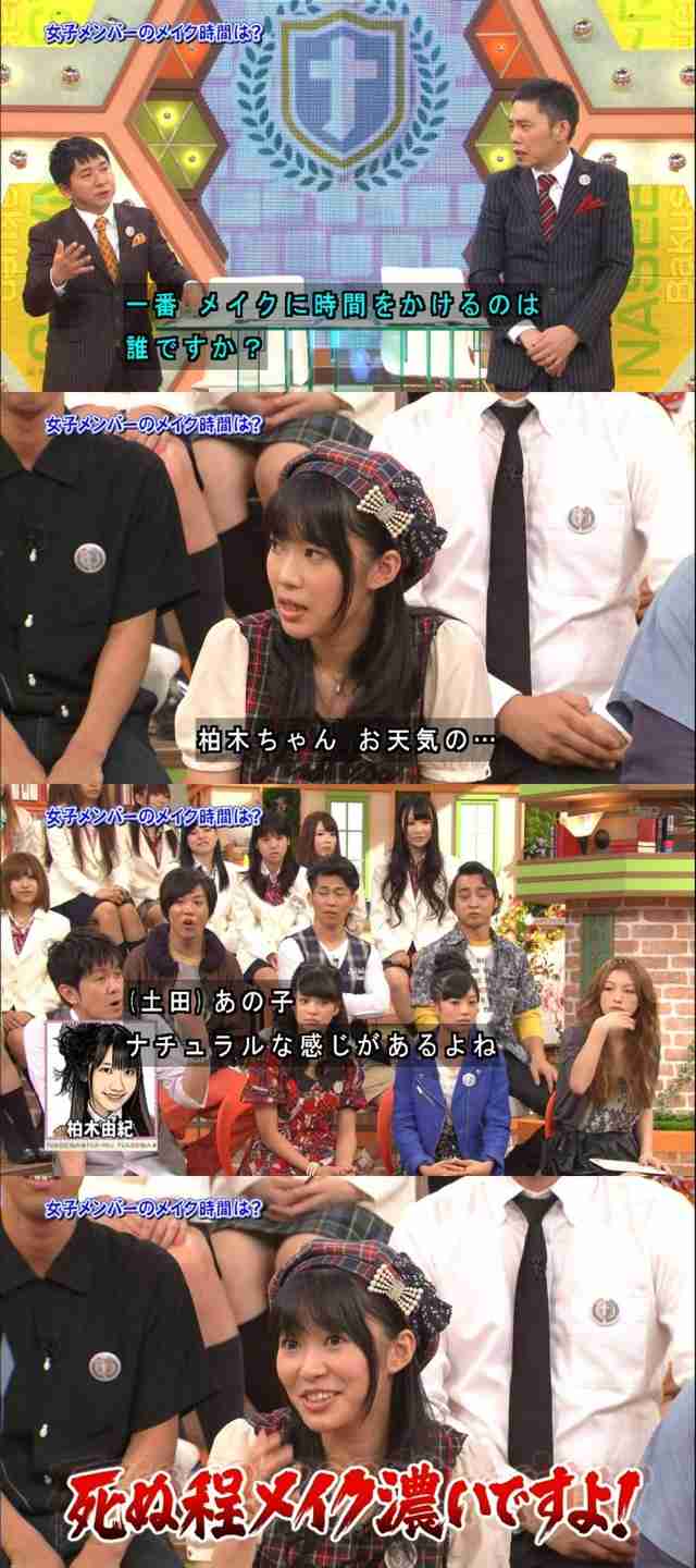 指原莉乃が暴露!AKB48の中で腹黒いのは誰?→「渡辺麻友は腹黒い」「性格が捻じ曲がった」「柏木由紀の顔は可愛くない。雰囲気勝ち」