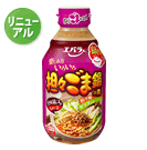 どこまで素に頼りますか??(料理)