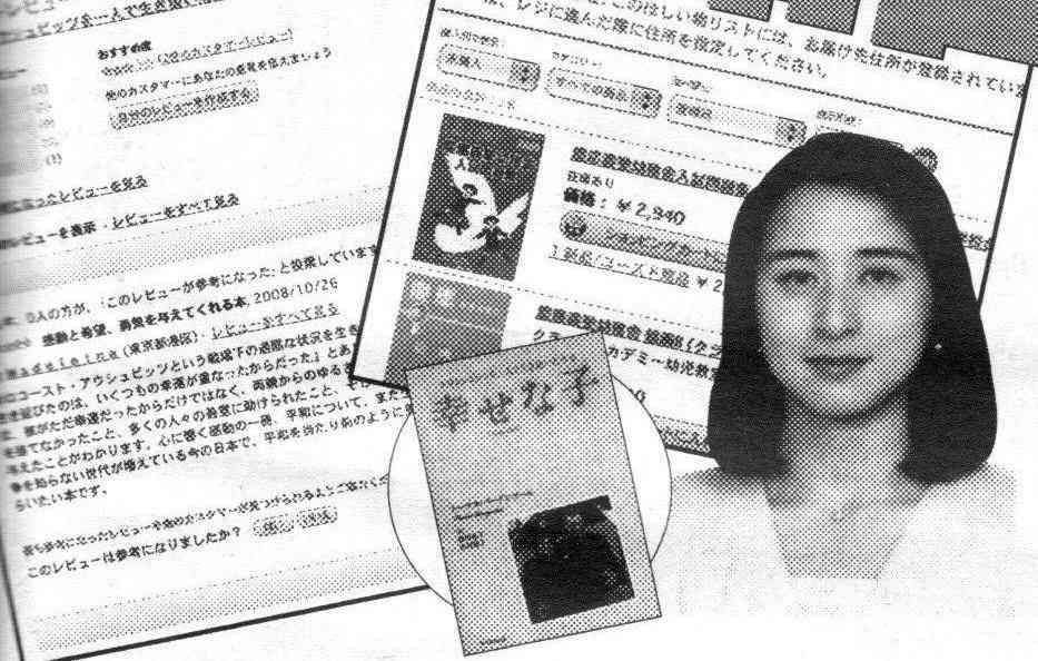 皇室について語ろう