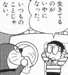 鬱の人との付き合い方