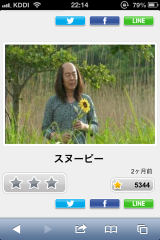 動物関連の「ボケて」貼ってください!