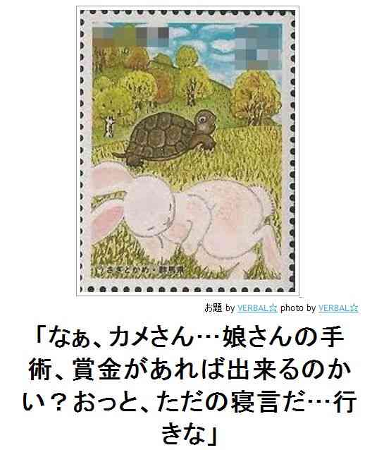 動物関連の「ボケて」貼ってください!