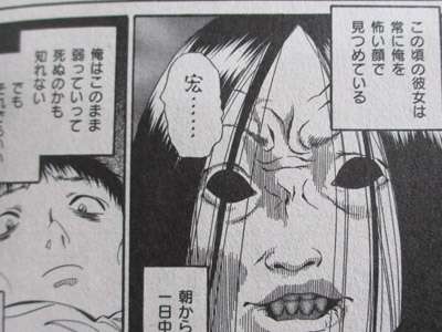 オススメのホラー漫画ってありますか!?