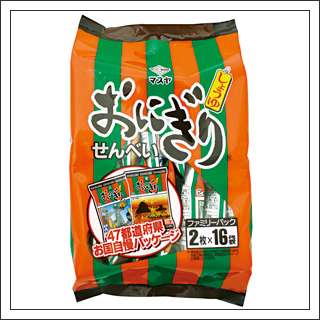 いつも持っているお菓子はありますか？