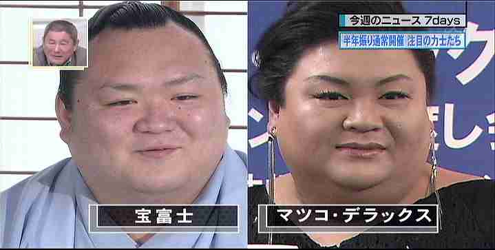 世界中にいる色んなマツコ・デラックスｗｗ
