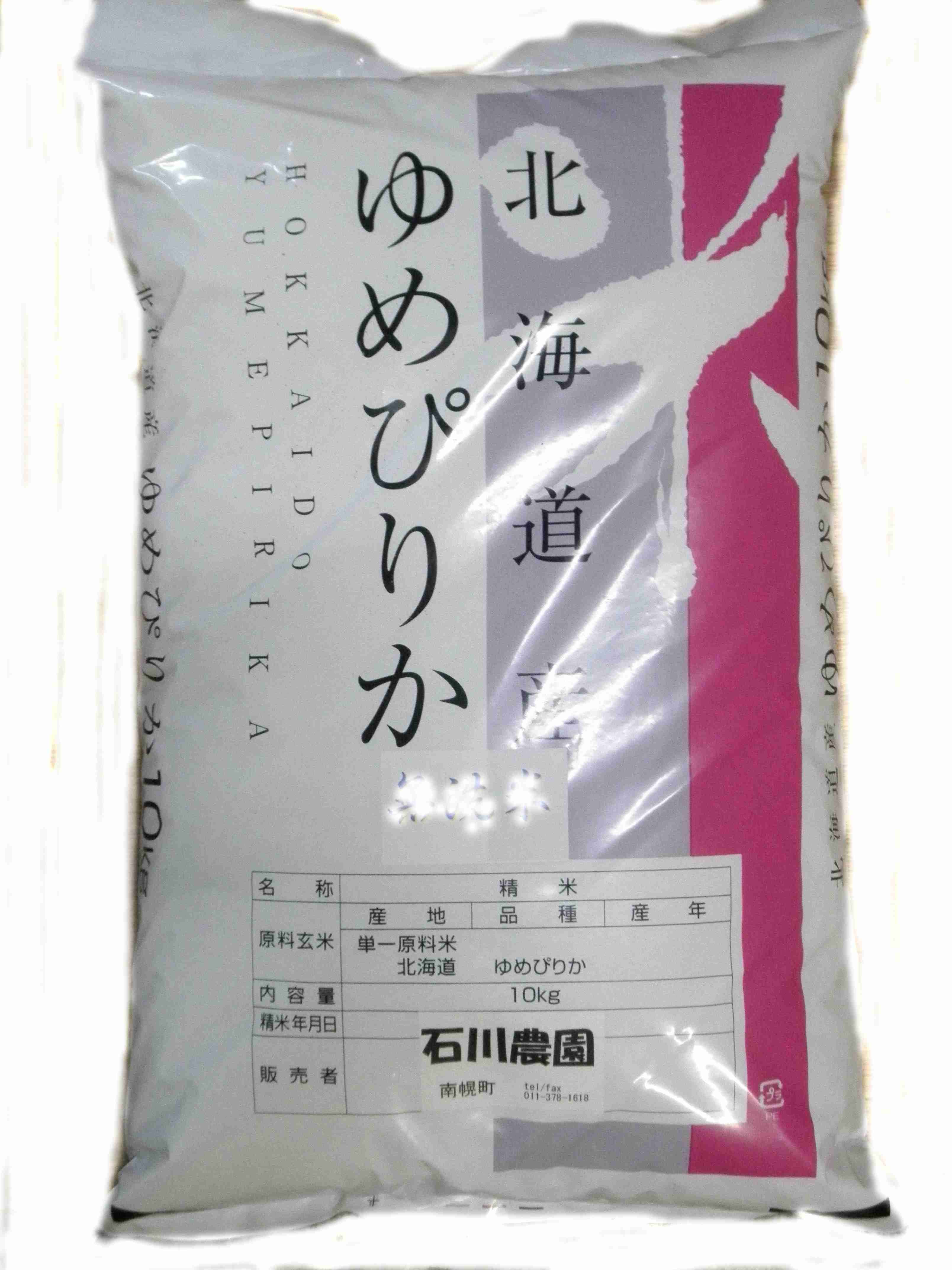 偶然うまくいった事!