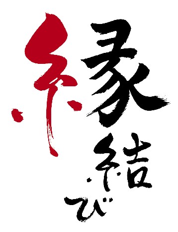 ご縁を感じた奇跡のお話。