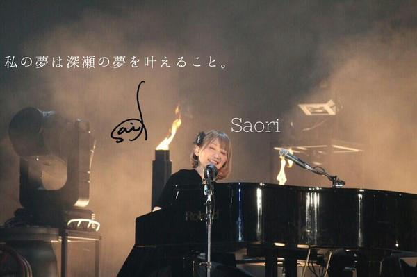 ダルビッシュの交際に衝撃の古閑美保 ツイッターにネガティブ発言連発