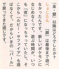 もうテレビに出ないで！と思う芸能人は？