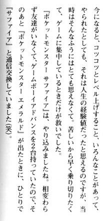 もうテレビに出ないで！と思う芸能人は？