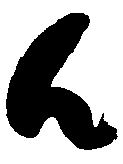 あまりにデカい！ブリトニー・スピアーズを虜にした元夫のイチモツ画像に米ネット民が騒然