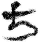 あまりにデカい！ブリトニー・スピアーズを虜にした元夫のイチモツ画像に米ネット民が騒然