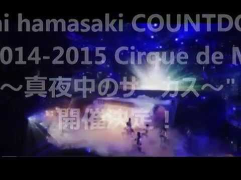 ayumi hamasaki COUNTDOWN LIVE 2014-2015 Cirque de Minuit  PV - YouTube