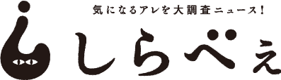 身体の相性が悪いという理由で恋人と別れたことがある人を調査。30代女性が最多に！ – しらべぇ ｜ 気になるアレを大調査ニュース！