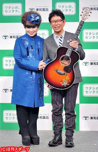 黒柳徹子「徹子の部屋」90歳まで続ける - 芸能ニュース : nikkansports.com