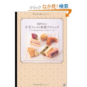 今、あなたが読んでいる本の名前を教えてください