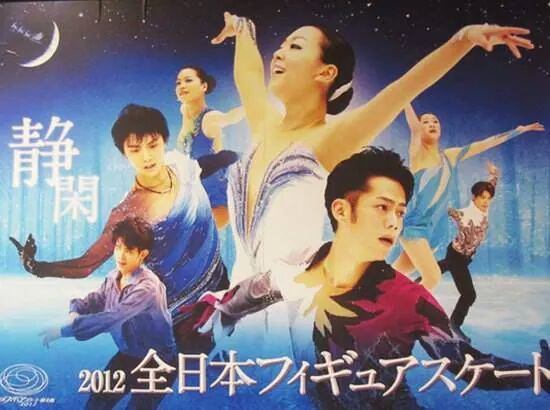 【実況】2014NHK杯フィギュア「男子シングル・ショートプログラム」