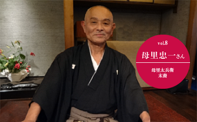 【感想】軍師官兵衛「落ちゆく巨星」