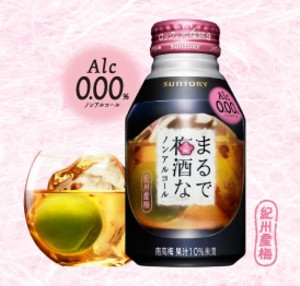 まったり居酒屋開店～６店舗目！