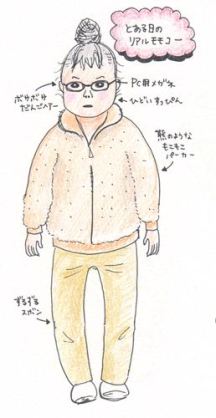 彼氏・旦那の前でしか見せられない姿