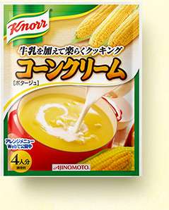 市販のスープで好きなのは何ですか?