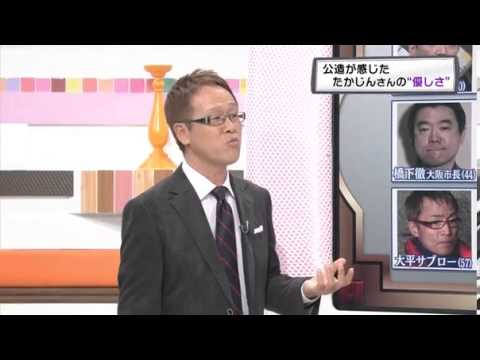 やしきたかじんさんの優しさとは。 - YouTube