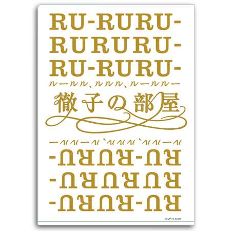 最近諦めたこと