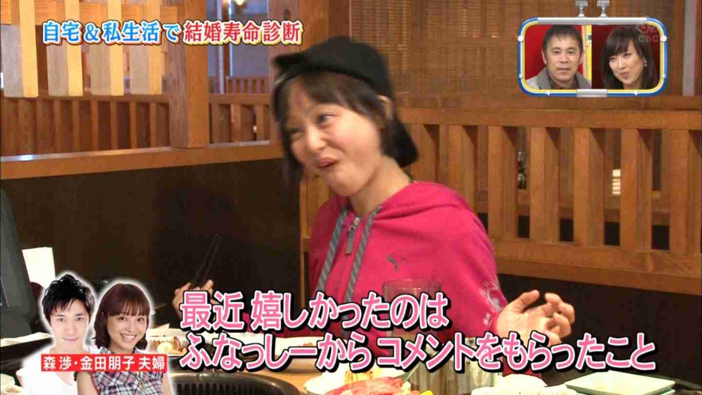 【閲覧注意】菊地亜美が衝撃的な変顔披露！ 魔除けになるほど強烈？