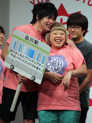 渡辺直美、平成ノブシコブシ・吉村崇と肉体関係寸前で止めた