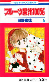 恋愛漫画のオススメ。