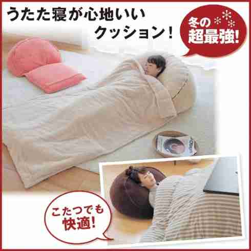 人をダメにする「うたた寝クッション」に寝袋付きタイプが登場